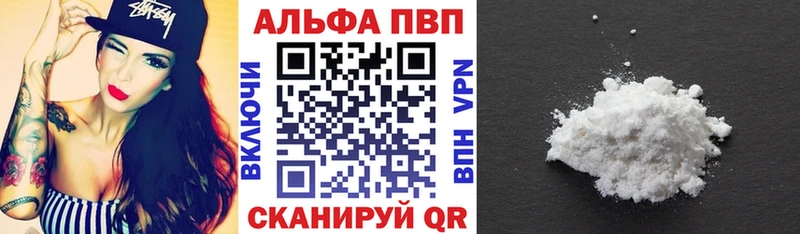 Где купить наркотики Буй Alpha PVP  ГАШИШ  Марихуана 