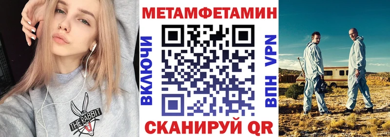 АМФЕТАМИН VHQ  Буй 