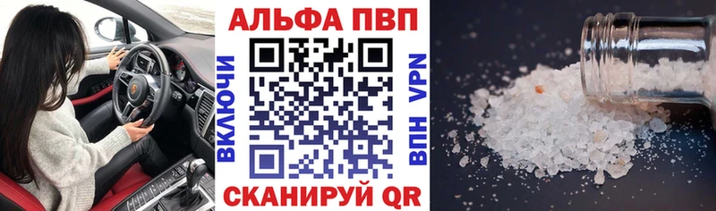 даркнет Telegram  Буй  A PVP кристаллы 