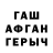 Кетамин VHQ Dmitry Talashmanov