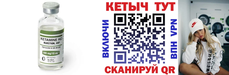 наркота  Буй  КЕТАМИН ketamine 