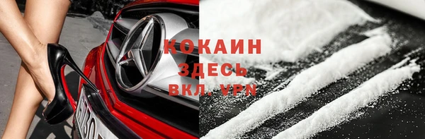 альфа пвп Струнино