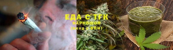 мефедрон VHQ Алексин