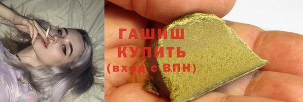 соль курить ск Строитель