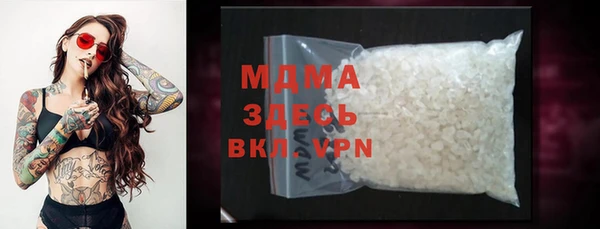 марки nbome Ступино