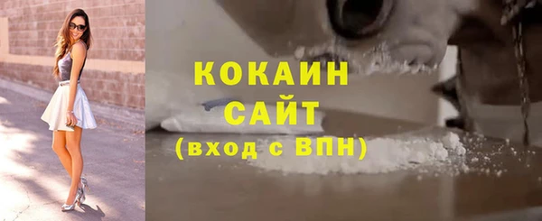 мефедрон VHQ Алексин