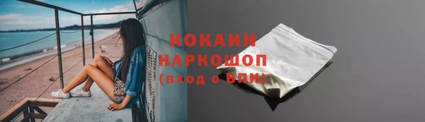 марки nbome Ступино