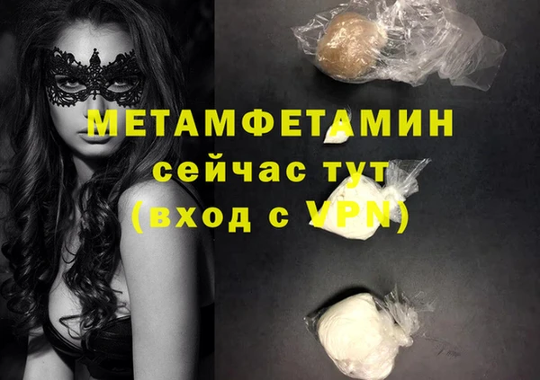 мет Алексеевка