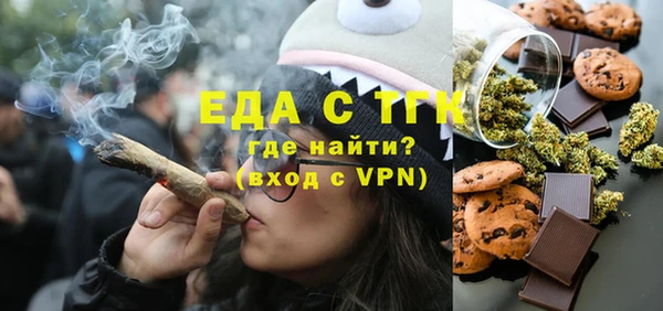 мефедрон VHQ Алексин