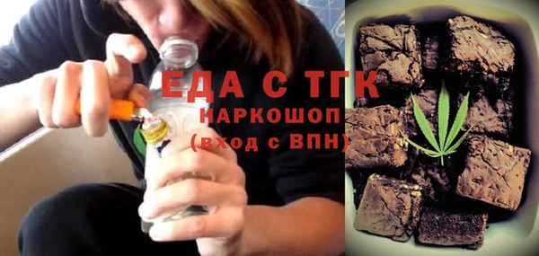 мефедрон VHQ Алексин