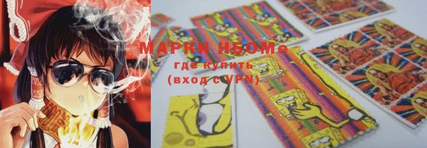 мефедрон VHQ Алексин