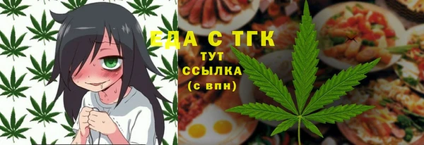 мефедрон VHQ Алексин