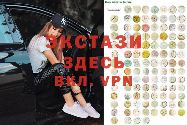 мефедрон VHQ Алексин