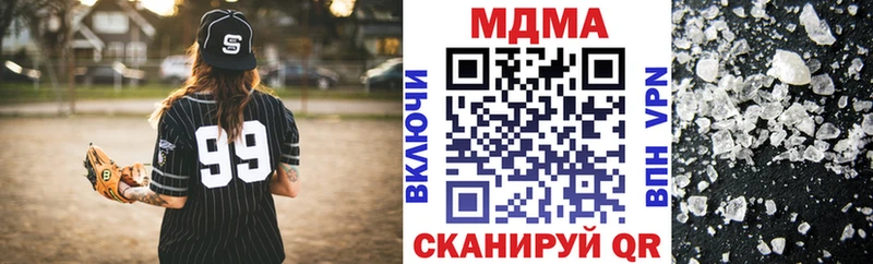 МДМА Molly Буй