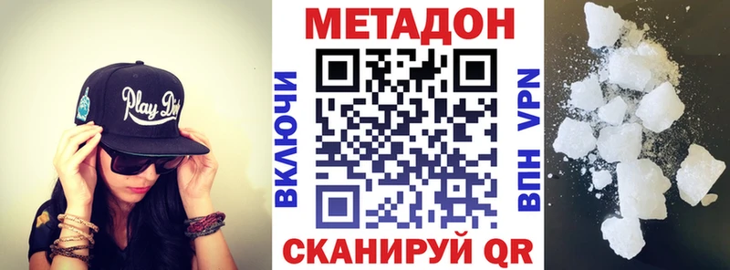 как найти закладки  Буй  МЕТАДОН белоснежный 